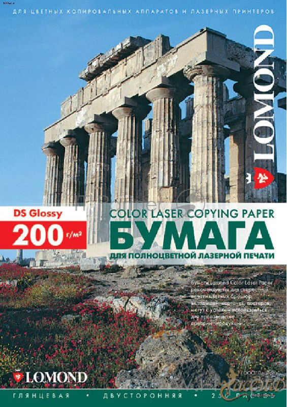 Фотобумага LOMOND Двухсторонняя Глянцевая, для лазерной печати, 200 г/м2, формат SRА3 (320х450) /250