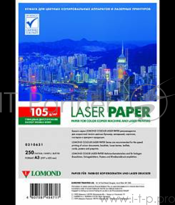 Фотобумага LOMOND Двухсторонняя Глянцевая, для лазерной печати, 105 г/м2, формат SRА3 (320х450) /250