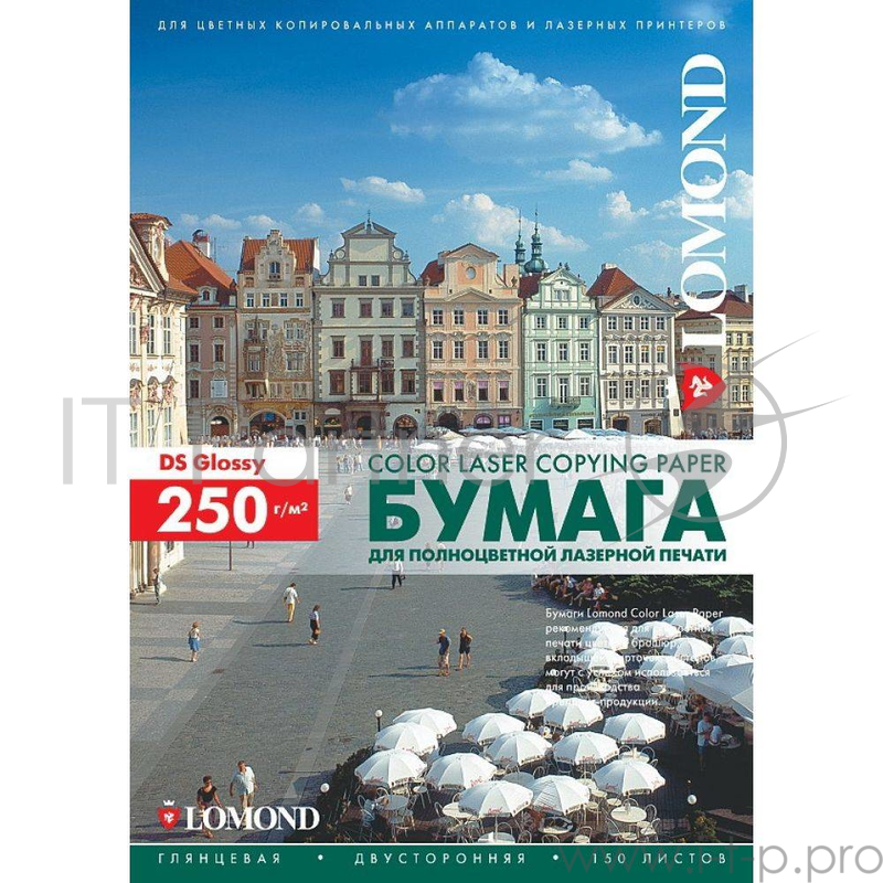 Фотобумага LOMOND Двухсторонняя Глянцевая, для лазерной печати 250 г/м2, ф.А3 (297х420мм),