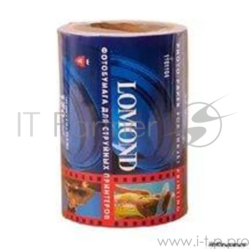 Фотобумага LOMOND в рулоне 170 гр/м2 127ммХ8мх50,8мм Super-Glossy -суперглянец