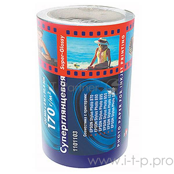 Фотобумага LOMOND в рулоне 170 гр/м2 100ммХ8мх50,8мм Super-Glossy -суперглянец