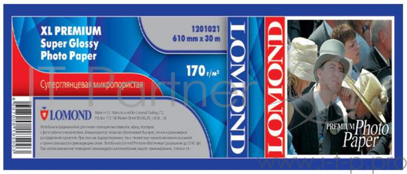 Фотобумага LOMOND XL Premium Super Glossy Photo Paper, ролик 610мм х 50,8 мм, 200 г/м2, 30 метров.