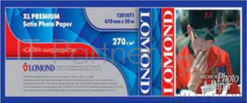 Фотобумага LOMOND XL Premium Satin Photo Paper, ролик 610мм х 50,8 мм, 270 г/м2, 30 метров.