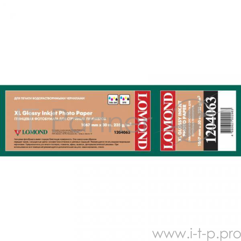 Фотобумага LOMOND XL Glossy Paper, ролик 235 г/м2 (1067мм x 30м x 50,8мм)