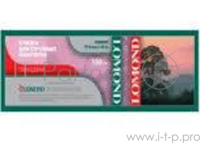 Фотобумага LOMOND XL Glossy Paper, ролик 914мм х 50,8 мм, 235 г/м2, 30 метров.