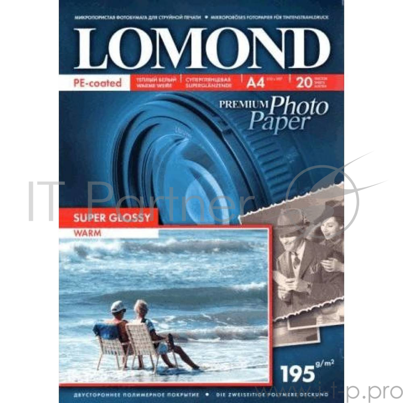 Фотобумага LOMOND cуперглянцевая тепло-белая (Super Glossy Warm) микропористая, 195/A4/20л.