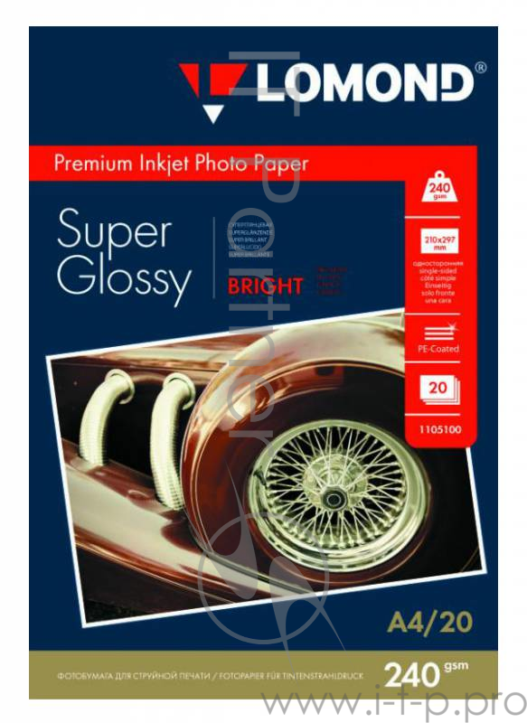 Фотобумага Lomond 1105100 A4/240г/м2/20л./белый высокоглянцевое для струйной печати