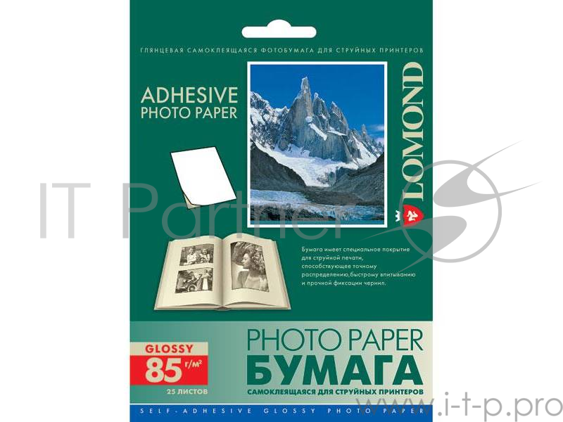 Самоклеящаяся фотобумага LOMOND, фА6 (105 х 148,5мм.), Глянцевая, 85 г/м2