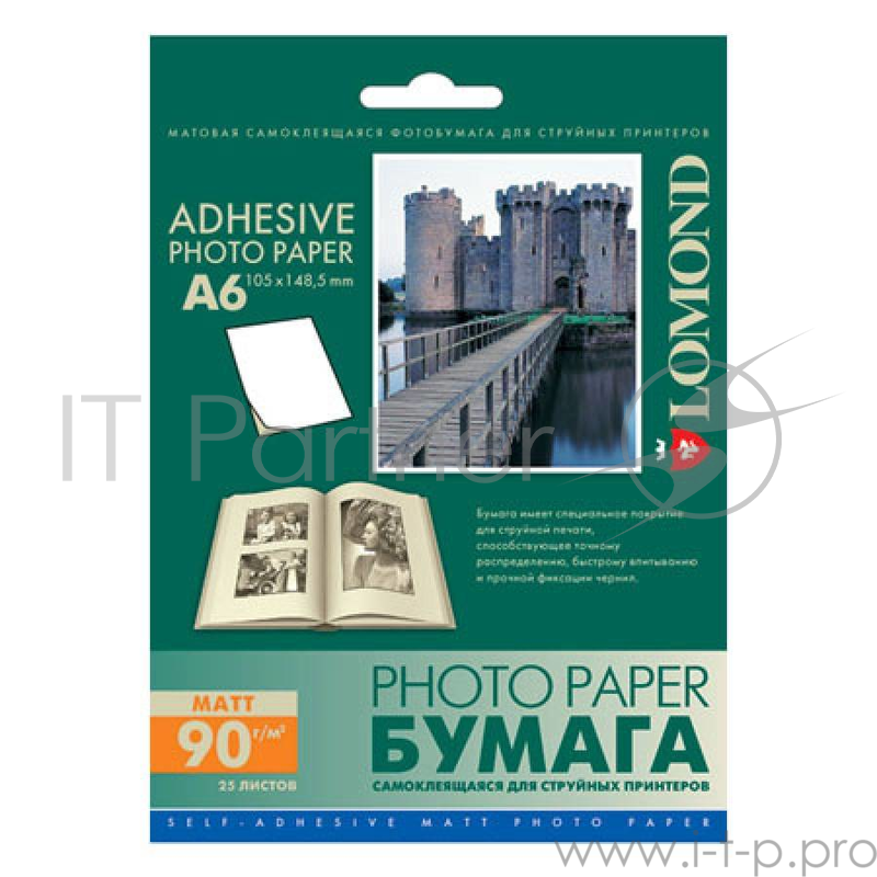 Самоклеящаяся фотобумага LOMOND, фА6 (105 х 148,5мм.), Матовая, 90 г/м2