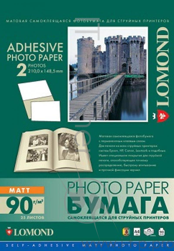 Самоклеящаяся фотобумага LOMOND, фА4 2-дел.(13х18см.), Матовая, 90 г/м2