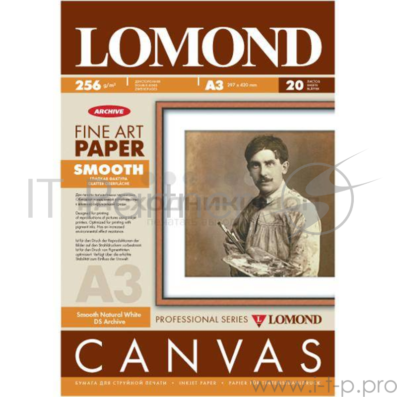 Арт бумага LOMOND( Smooth) Односторонняя, гладкая, натурально-белого цвета, матовая,для струйной печ