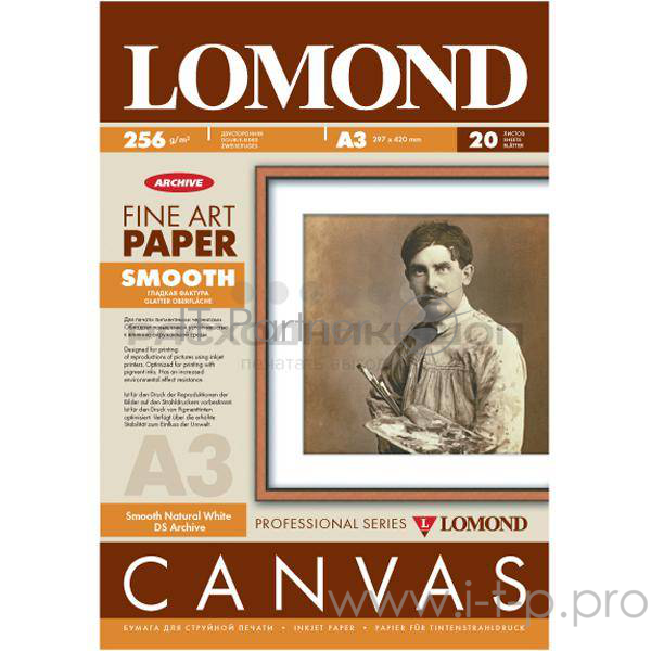 Арт бумага LOMOND( Smooth) Односторонняя, гладкая, натурально-белого цвета, матовая,для струйной печ