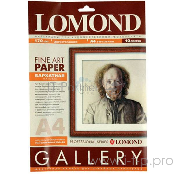 Арт бумага LOMOND для струйной печати LOMOND Velour А3, 170г/м2, слабовыраженная бархатистая фактура