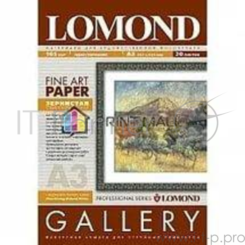 Арт бумага LOMOND (Grainy) А3, 165г/м2, Односторонняя слабовыраженная зернистая фактура, натурально-