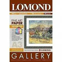 Арт бумага LOMOND (Grainy) А3, 165г/м2, Односторонняя слабовыраженная зернистая фактура, натурально-