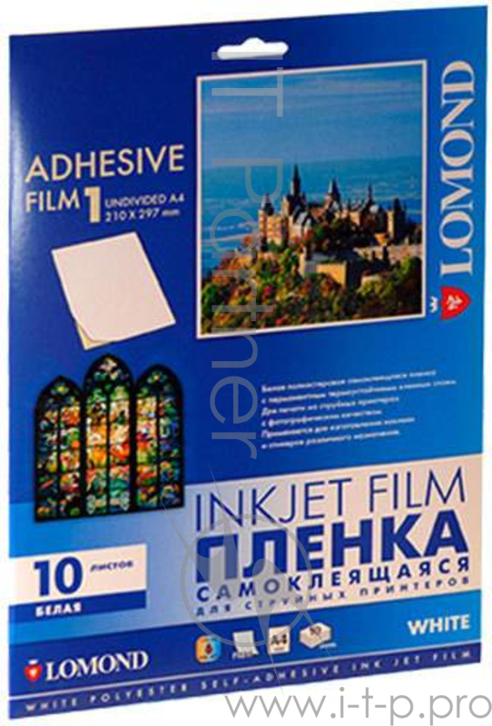 Пленка Lomond cамоклеящаяся белая, непрозрачная, А4, 10 листов, для струйной печати.