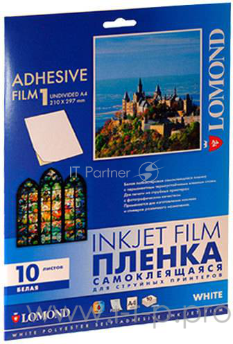 Пленка Lomond cамоклеящаяся белая, непрозрачная, А4, 10 листов, для струйной печати.