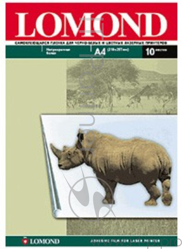 Пленка Lomond 0703415 A4/50л./прозрачный для лазерной печати