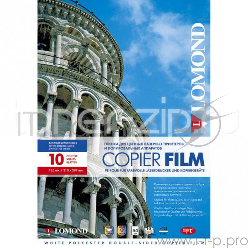 Пленка Lomond PE DS Laser Film – белая, двусторонняя, А4, 125 мкм, 10 листов, для лазерной печати,ч