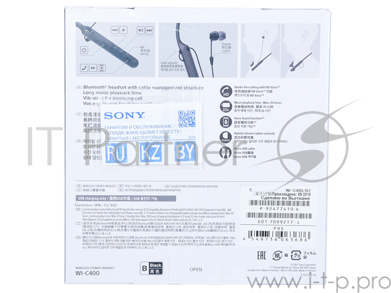 Гарнитура вкладыши Sony WI-C400 черный беспроводные bluetooth (нашейный держатель)