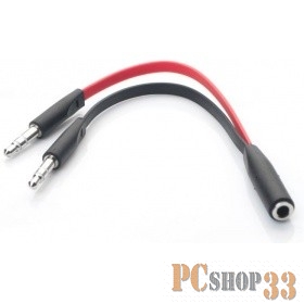 Гарнитура HARPER HN-300 orange