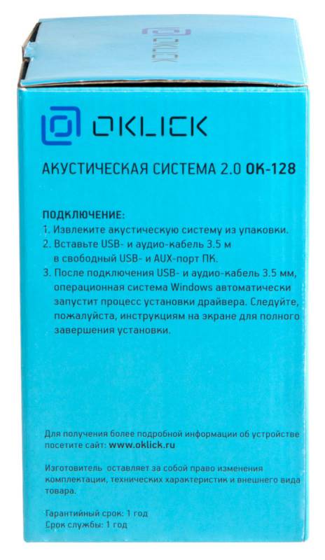 Колонки Oklick OK-128 2.0 черный 6Вт