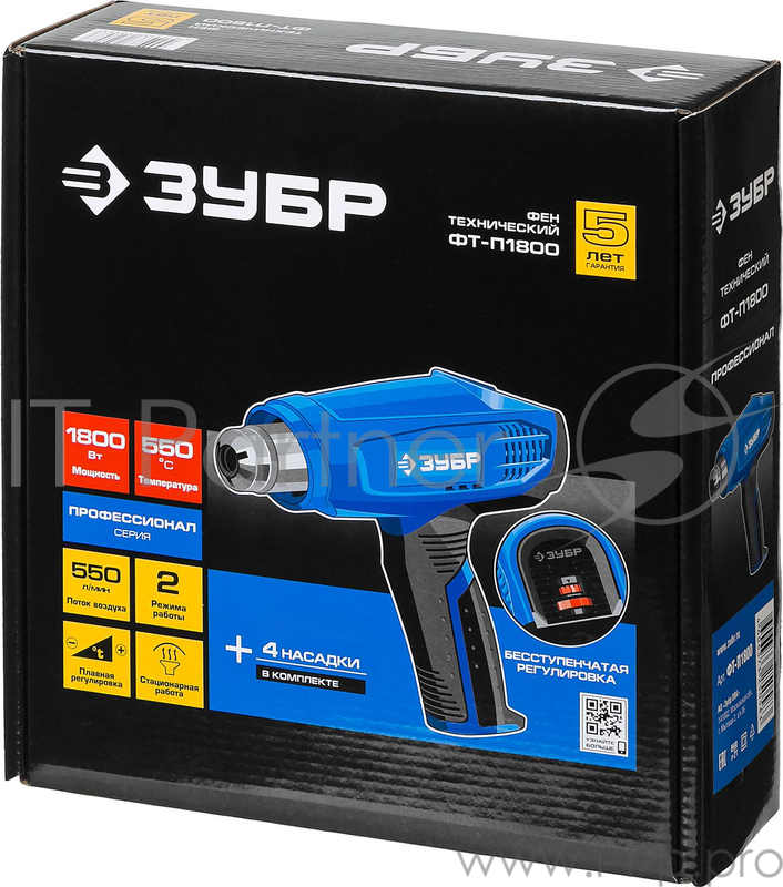 Электроинструменты ЗУБР ФТ-П1800 фен технический (строительный) { керам. изолятор, электр. регул. темп-ры, 2 режима: 80-550град, 350/550 л/мин, 1800Вт }
