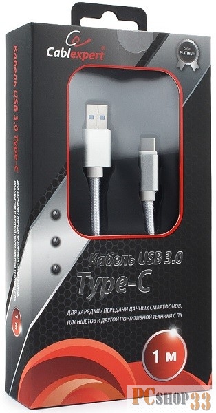 Кабель Cablexpert Кабель USB 3.0 CC-P-USBC03S-1M AM/Type-C, серия Platinum, длина 1м, серебро, блистер