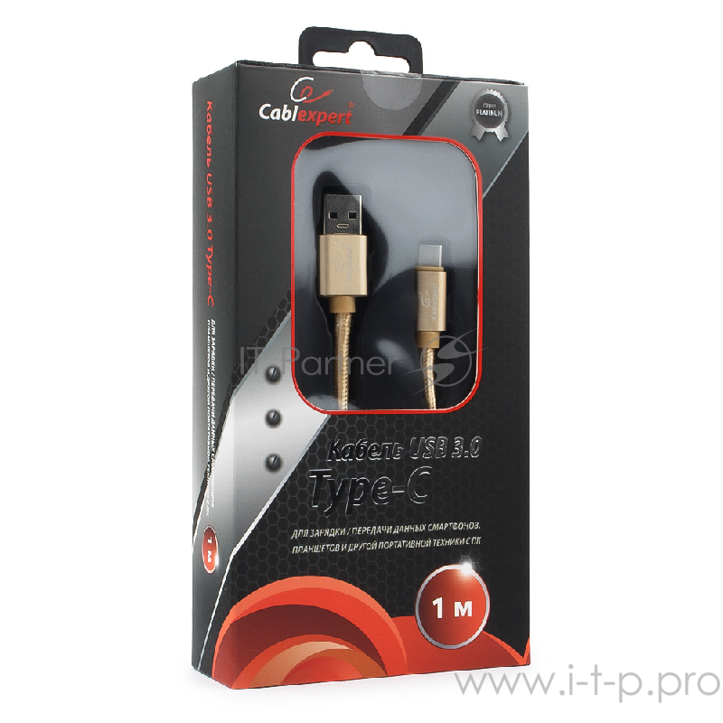 Кабель Cablexpert Кабель USB 3.0 CC-P-USBC03Gd-1M AM/Type-C, серия Platinum, длина 1м, золотой, блистер