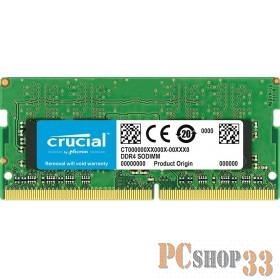 Модуль памяти Crucial DDR4 SODIMM 4GB CT4G4SFS6266 PC4-21300, 2666MHz
