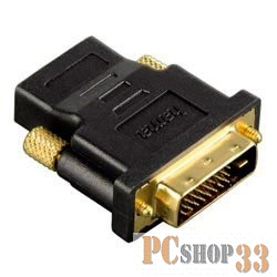 Переходник Адаптер Hama H-34035 HDMI (f) - DVI/D (m) позолоченные штекеры черный