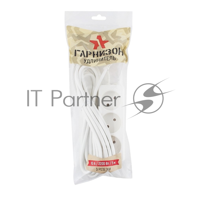 Удлинитель Гарнизон 3р 10А 5м