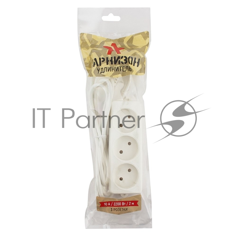 Удлинитель Гарнизон 3р 10А 2м