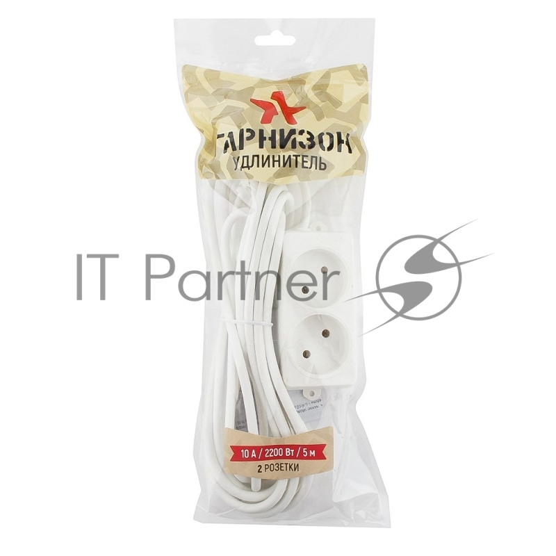 Удлинитель Гарнизон 2р 10А 5м