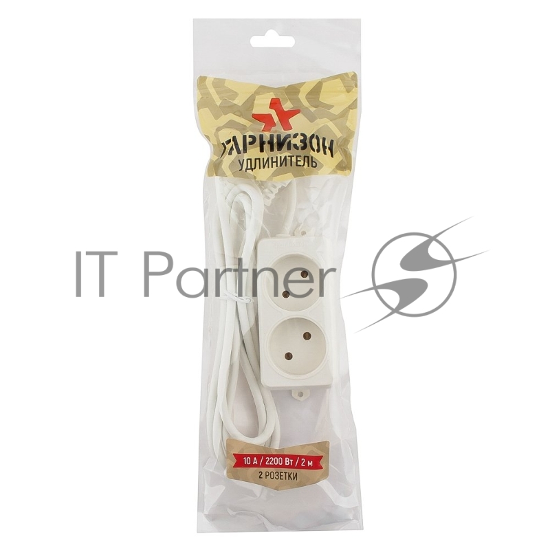 Удлинитель Гарнизон 2р 10А 2м