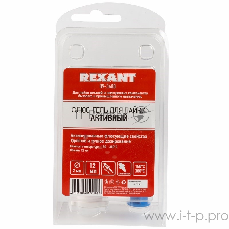 Припои Rexant 09-3680 Флюс-гель для пайки АКТИВНЫЙ 12мл (шприц)