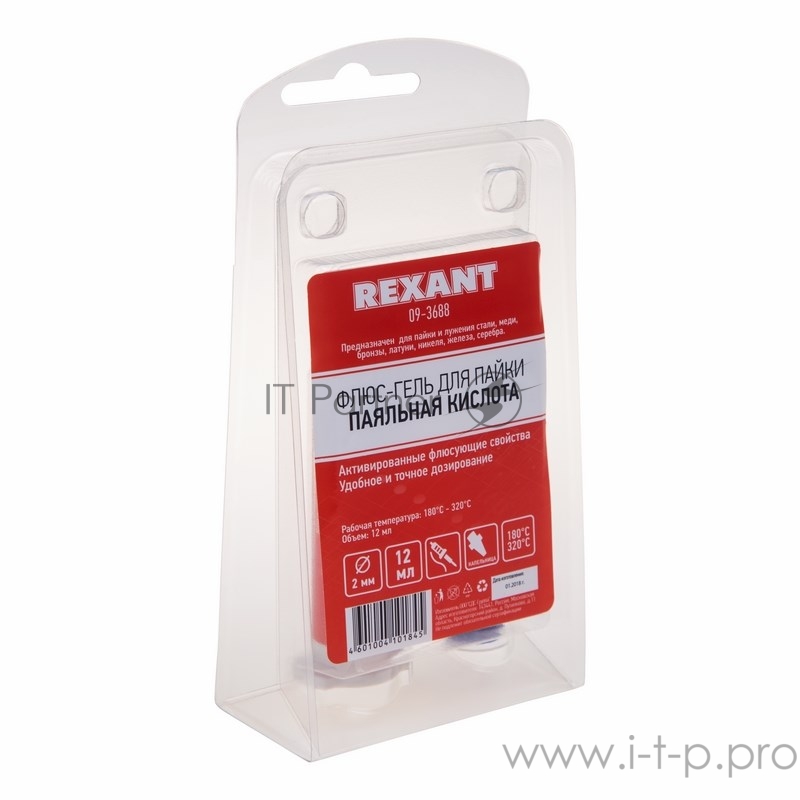 Припои Rexant 09-3688 Флюс-гель для пайки ПАЯЛЬНАЯ КИСЛОТА 12мл (шприц)