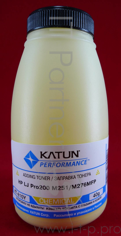Тонер HP LJ Pro200 M251/M276MFP Yellow, химический (фл. 40г) Katun фас. России