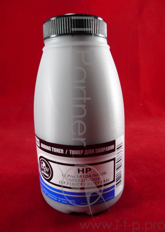Тонер HP LJ Pro M104/M106/M132/M203 (CF218/CF230/CF233) (для ьных картриджей) (фл. 70г) B&W