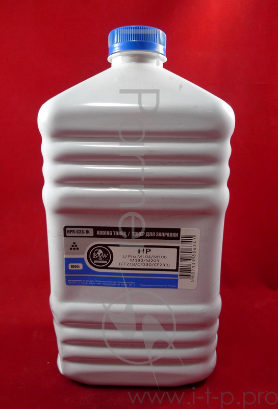 Тонер HP LJ Pro M104/M106/M132/M203 (CF218/CF230/CF233) (для ьных картриджей) (кан. 1кг) B&