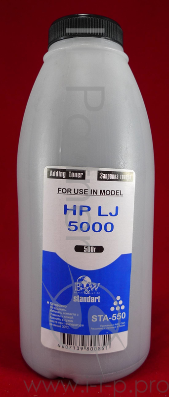 Тонер HP LJ 5000 (фл. 500г) B&W Standart фас. Россия