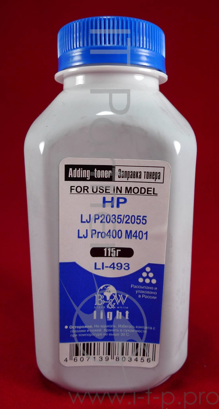 Тонер HP LJ P2035/2055/LJ Pro400 M401/M425 (фл. 115г) B&W Light фас. Россия