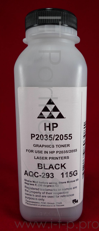 Тонер HP LJ P2035/2055 (фл. 115г) AQC фас. Россия