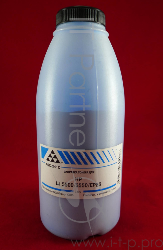 Тонер HP LJ 5500/5550/EP86 Cyan (фл. 330г) AQC фас. Россия