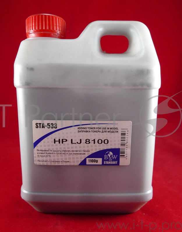 Тонер HP LJ 8100 (кан. 1100г) B&W Standart фас. Россия