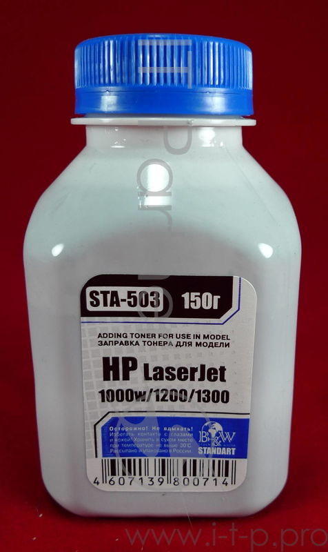 Тонер HP LJ 1200/1300/1000W, Canon LBP3200 (фл. 150г) B&W Standart фас. Россия