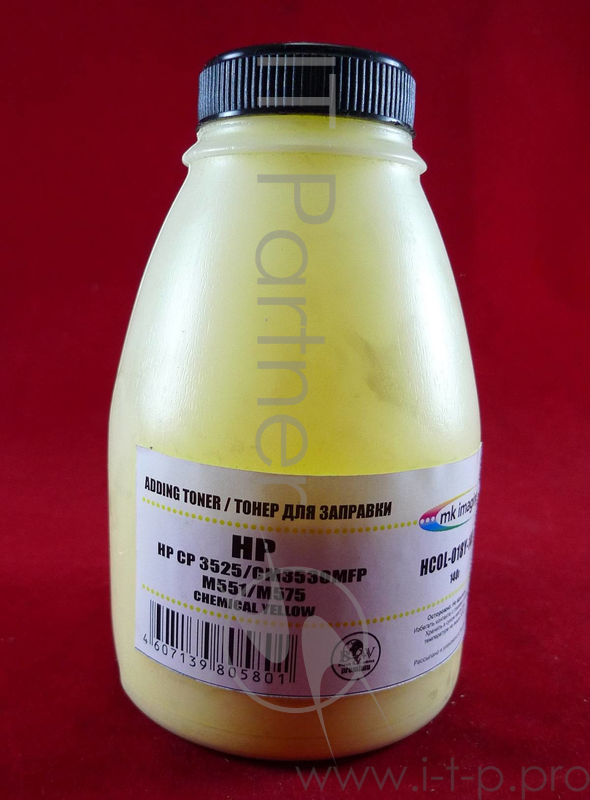 Тонер HP CP 3525/CM3530MFP/M551/M575 Yellow, химический (фл. 140г) B&W Premium (Mitsubishi) фас. Рос