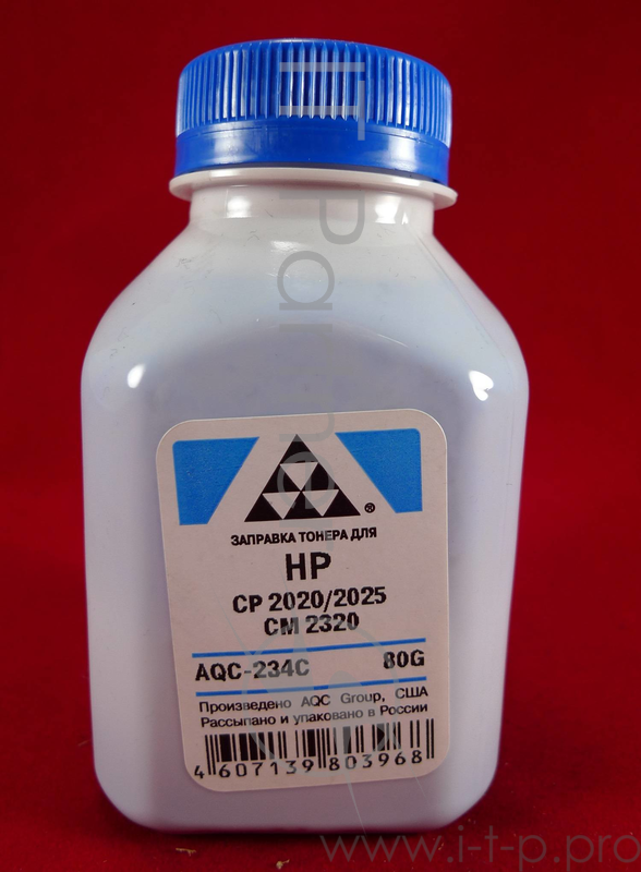 Тонер HP CP2020/2025/CM2320 Cyan, (фл.80г.) AQC фас. Россия