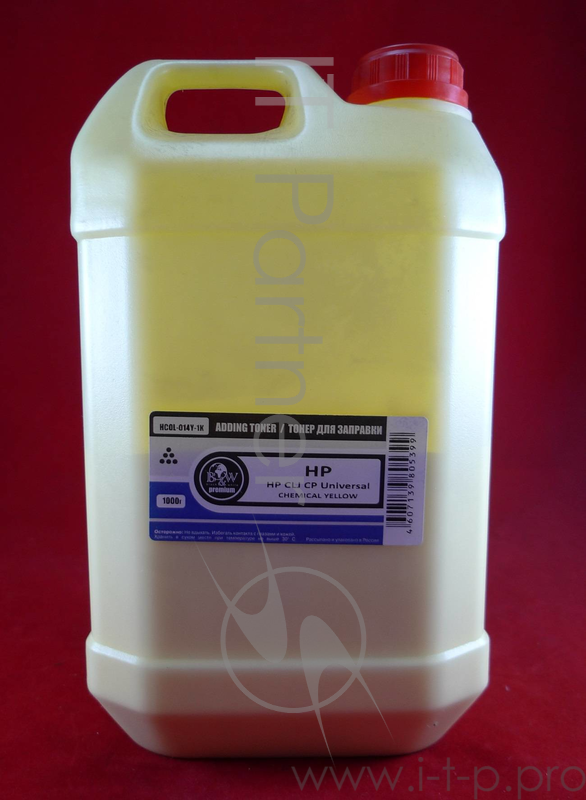 Тонер HP Color Universal Yellow химический (LJ 1600/2600/3600/3800/4600/4650/ CP1210/1510/1025/2025/3505/352 M553 Canon LBP2510/5000/5050/5100) (кан. 1кг) BW Premium фас. Россия