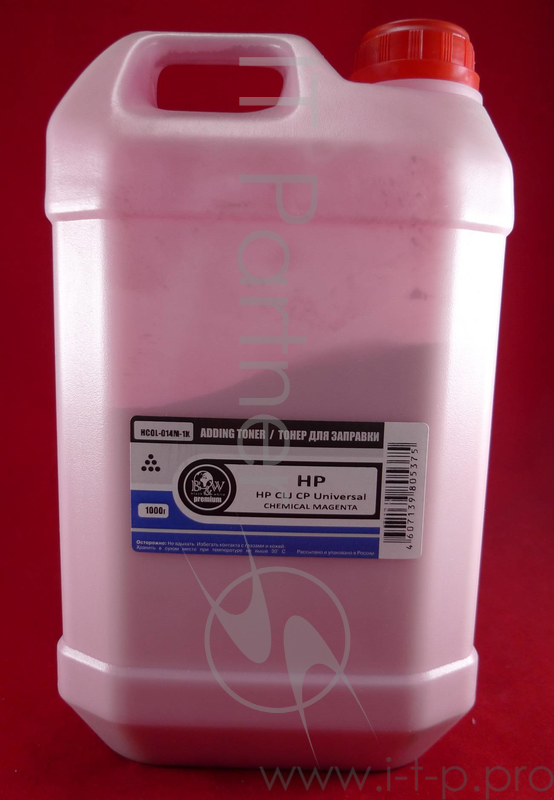 Тонер HP Color Universal Magenta химический (LJ 1600/2600/3600/3800/4600/4650/ CP1210/1510/1025/2025/3505/352 M553 Canon LBP2510/5000/5050/5100) (кан. 1кг) BW Premium фас. Россия